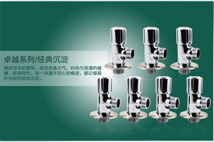 九牧五金配件質量、最新價格與圖片全解析——理家城五金配件選購指南